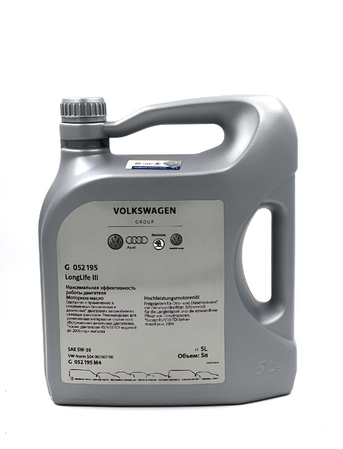 VAG Масло моторное SAE 5W-30 (5л)