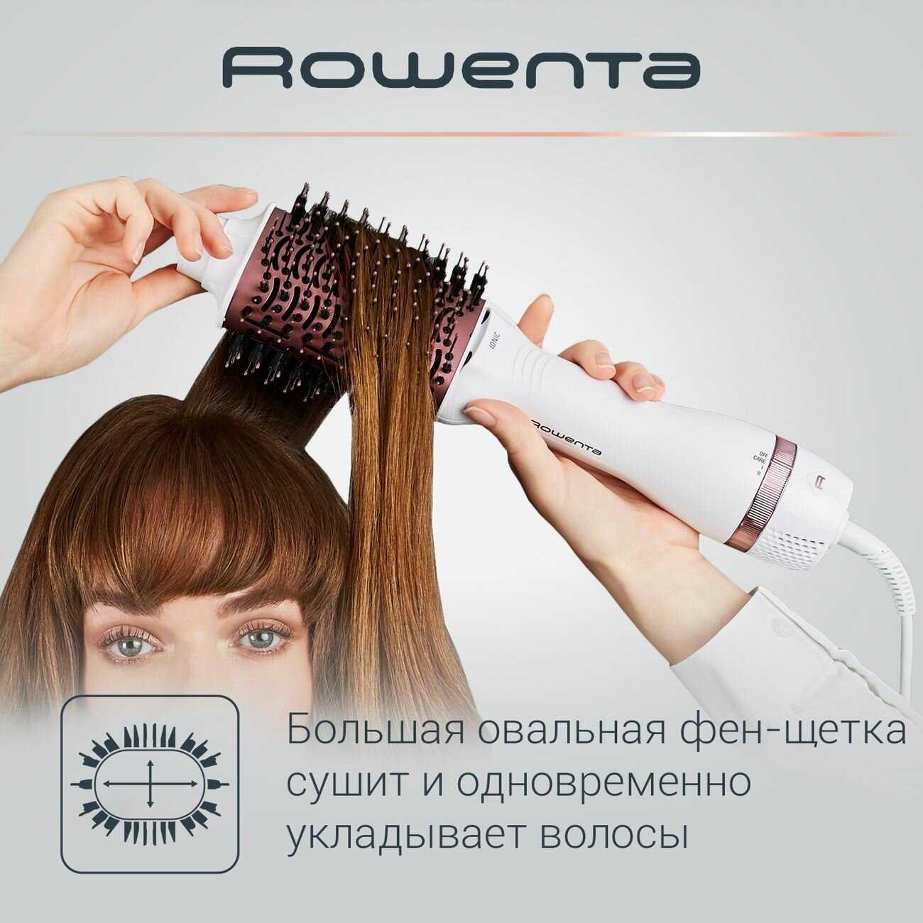 Rowenta OVAL (CF6135F0)