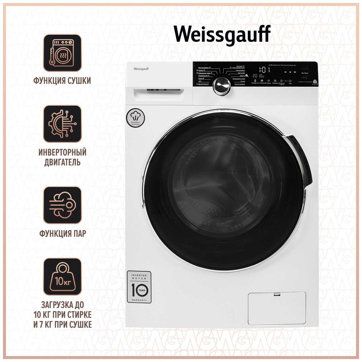 Weissgauff WMD 6150