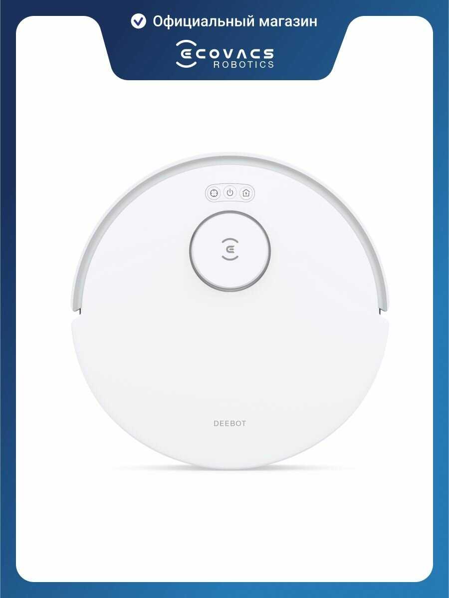 Ecovacs Deebot N20 Pro