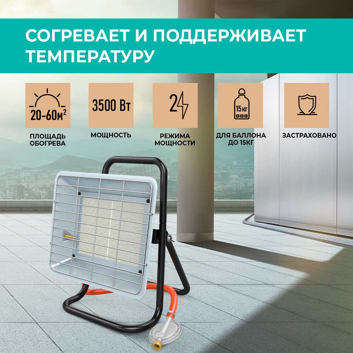 Timberk TGH 4200 X0 (4.5 кВт)
