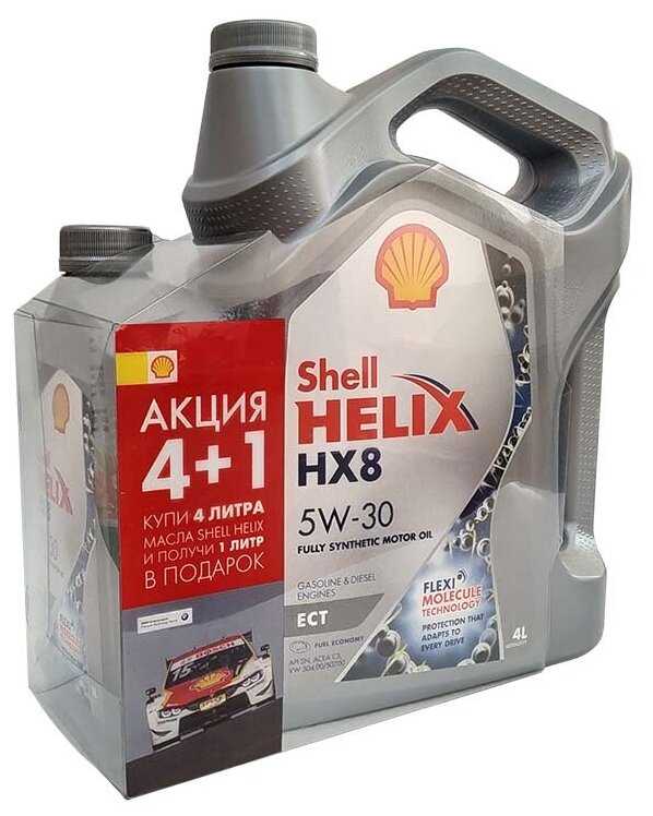 SHELL Helix HX8 ECT 5W-30 4+1 л