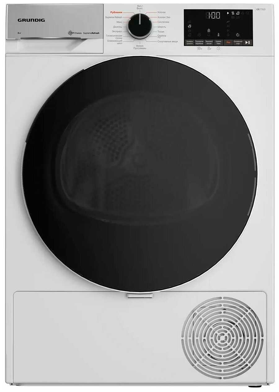 Grundig GT75824D