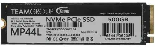 Team Group TM8FPK500G (500G0C101)