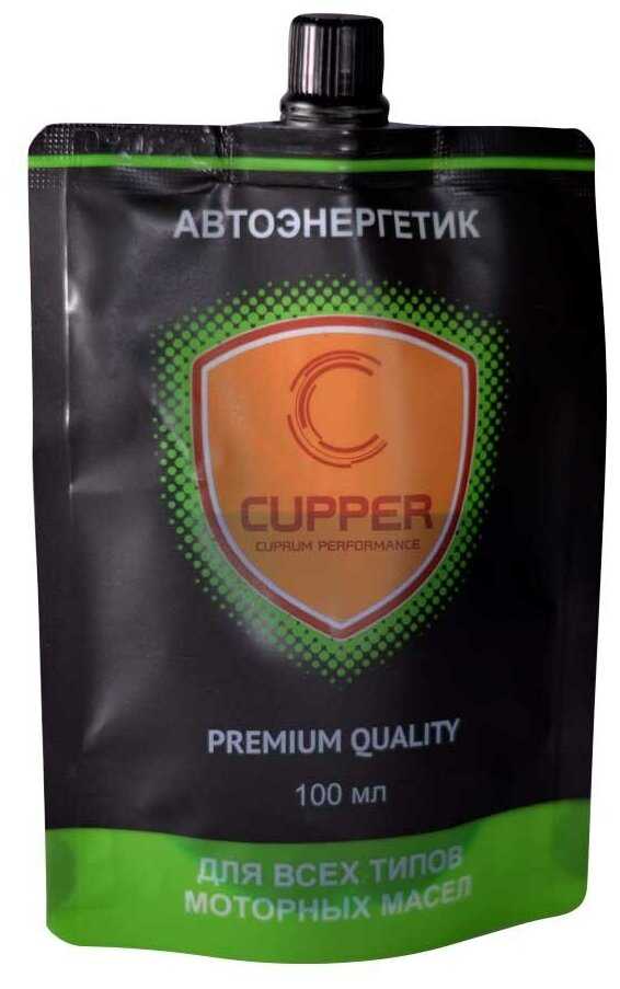 CUPPER AEE