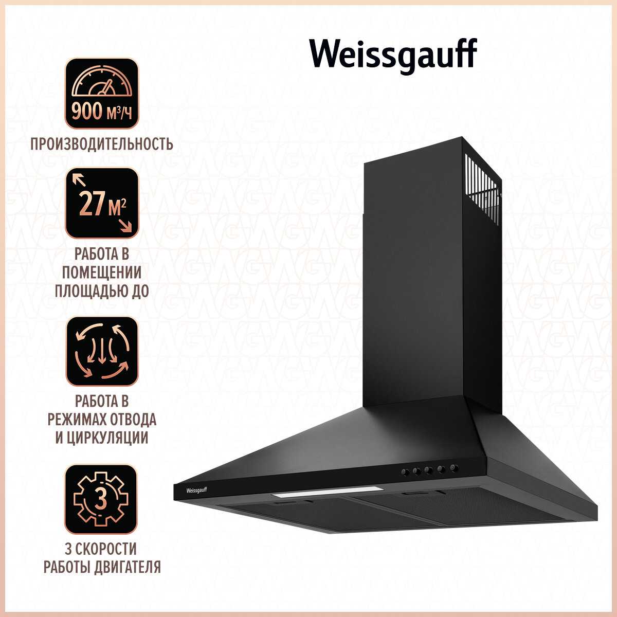Weissgauff Cetus 60 PB (BL)