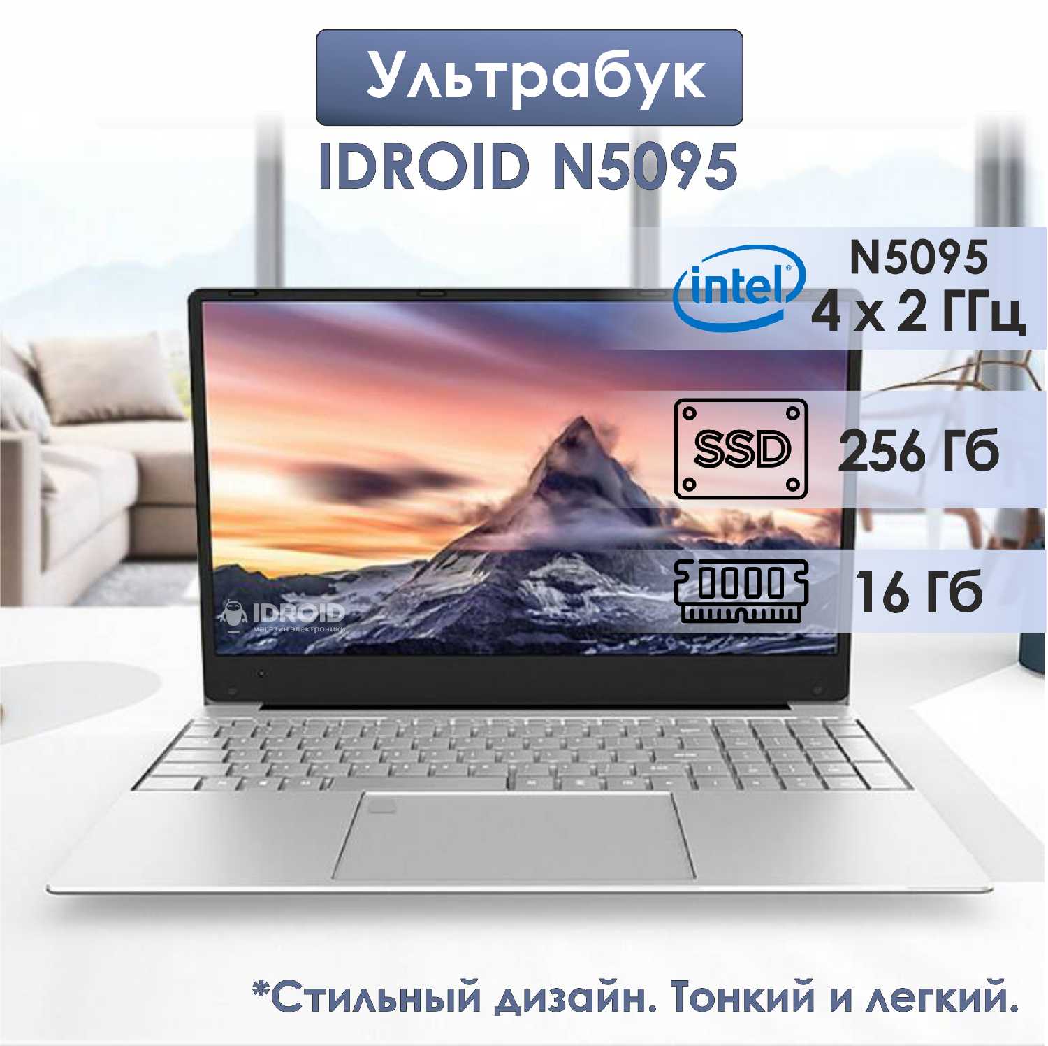 GreatAsia Celeron N5095