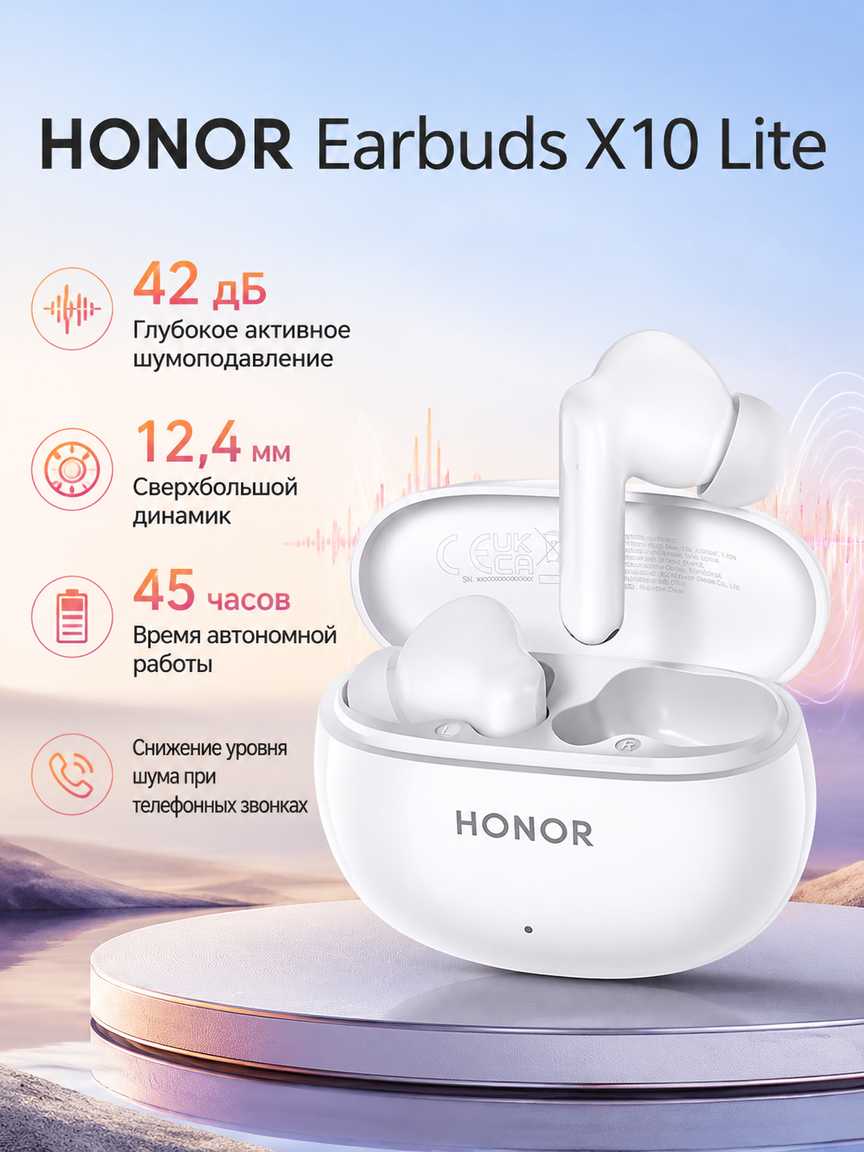HONOR Earbuds X10 Lite
