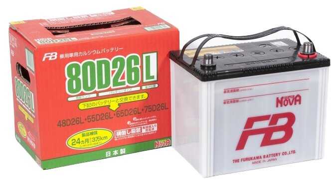Furukawa Battery Super Nova 80D26L