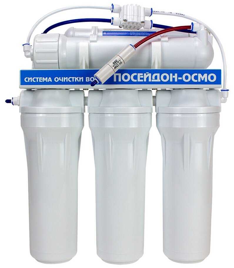 Посейдон Система обратного осмоса "ПОСЕЙДОН-ОСМО-75" с металлическим баком