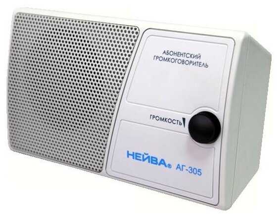 Нейва АГ-305 (шнур, плоская) 0,25Вт 15В (15В для Москвы)