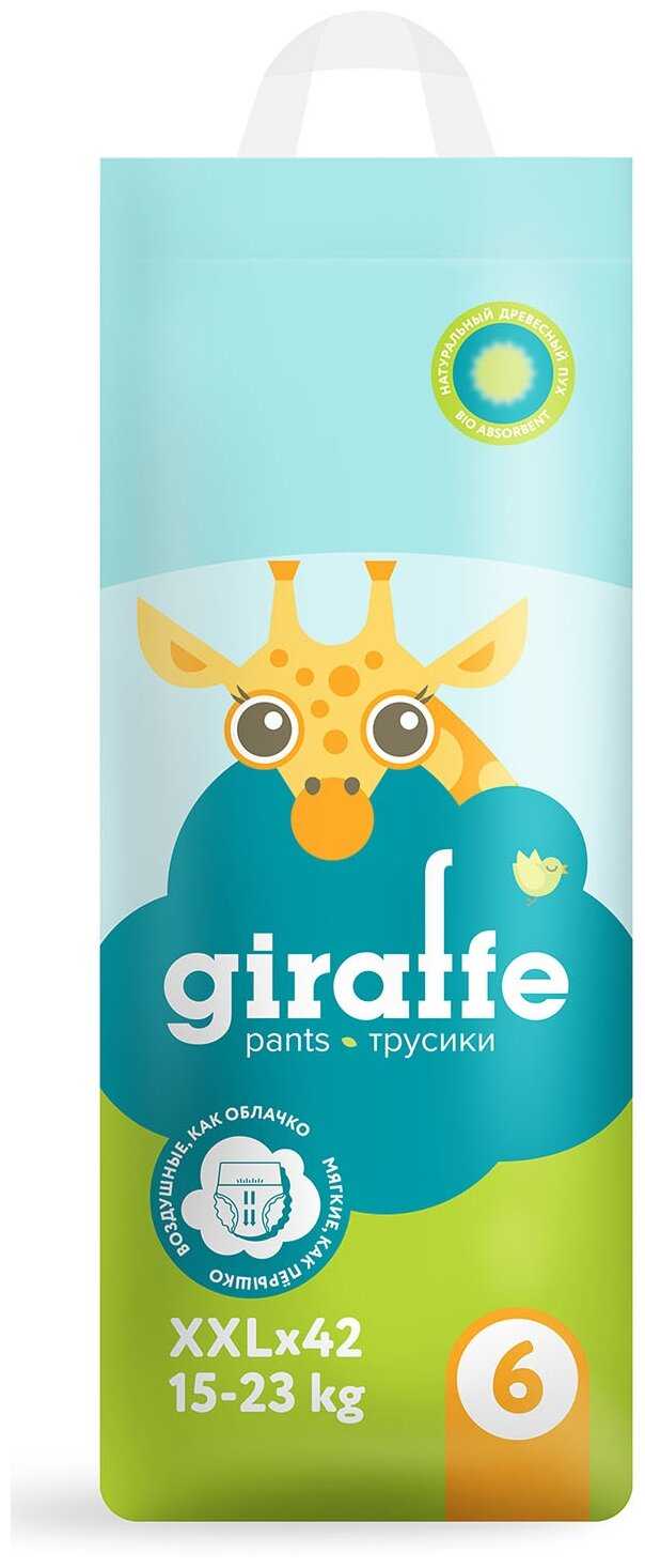 LOVULAR трусики Giraffe XXL, 15-23 кг