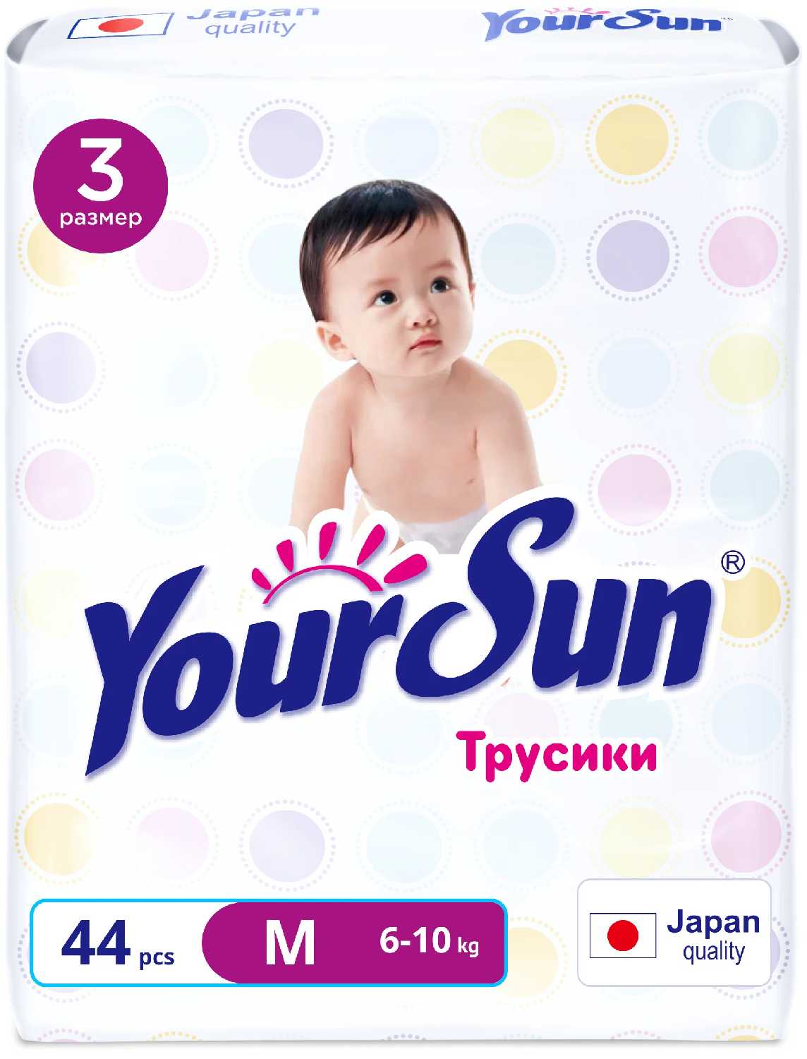 Your Sun YourSun трусики M (6-10 кг)