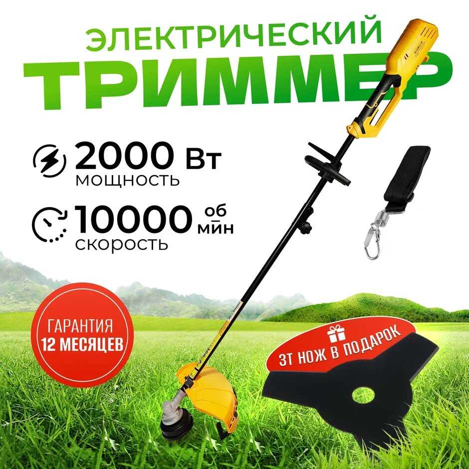 Partner for garden ET 2000