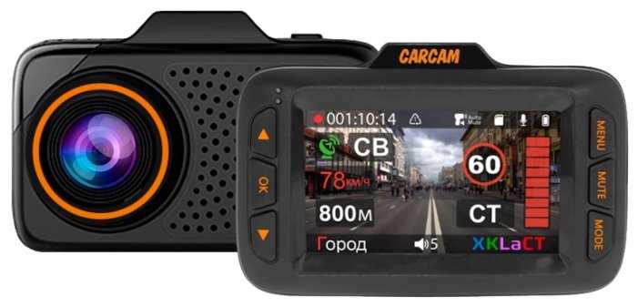 CARCAM Hybrid, GPS, ГЛОНАСС