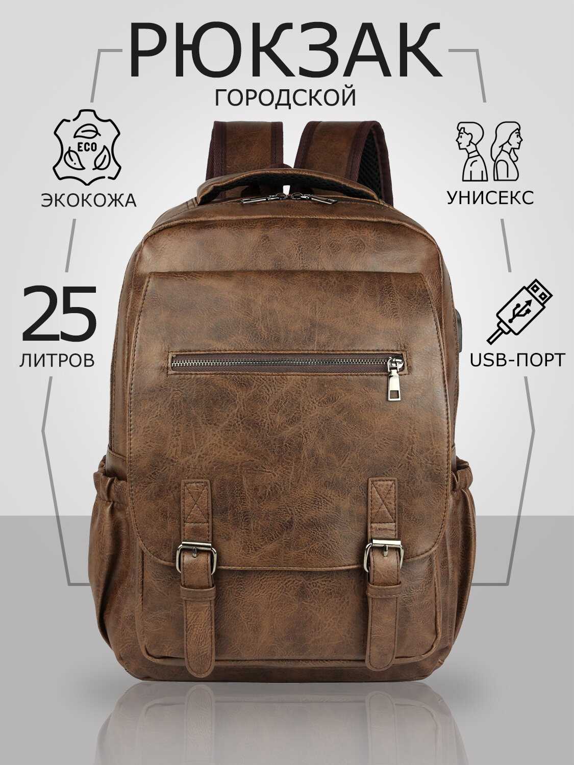 TIMSOON Рюкзак для путешествий (3960)