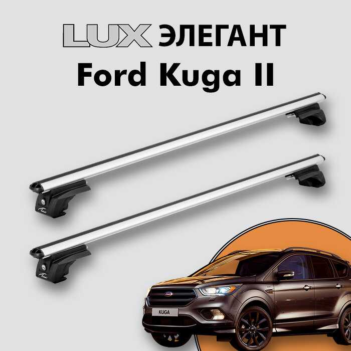 Lux Элегант, аэро-классик