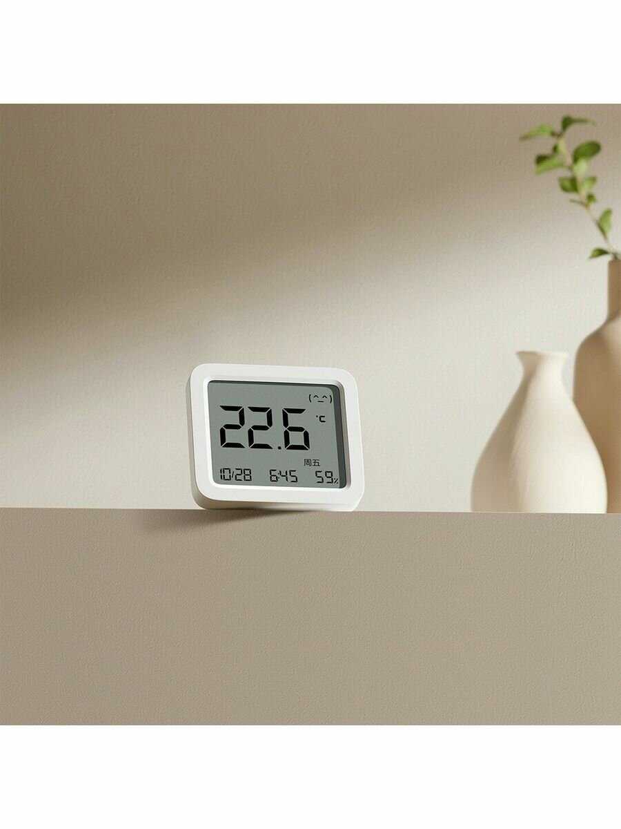 Mijia Smart 3 (MJWSD05MMC)