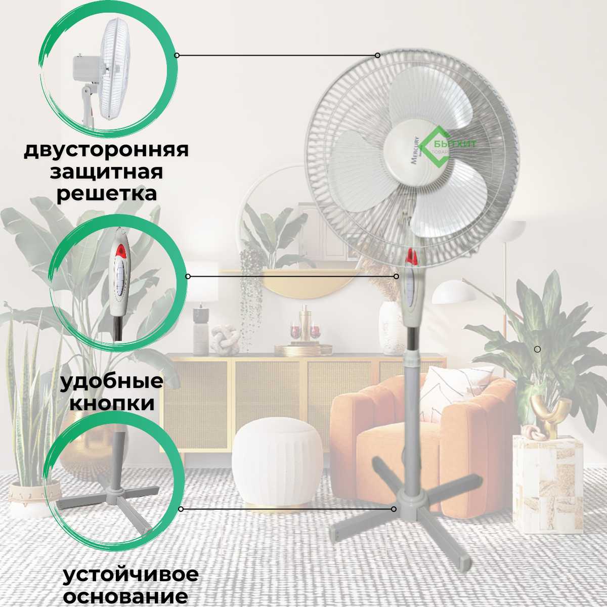 Mercury голубой