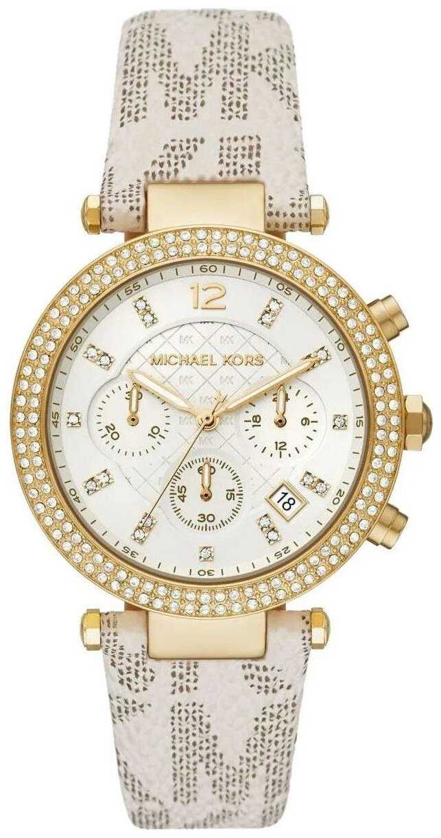 MICHAEL KORS MK6916
