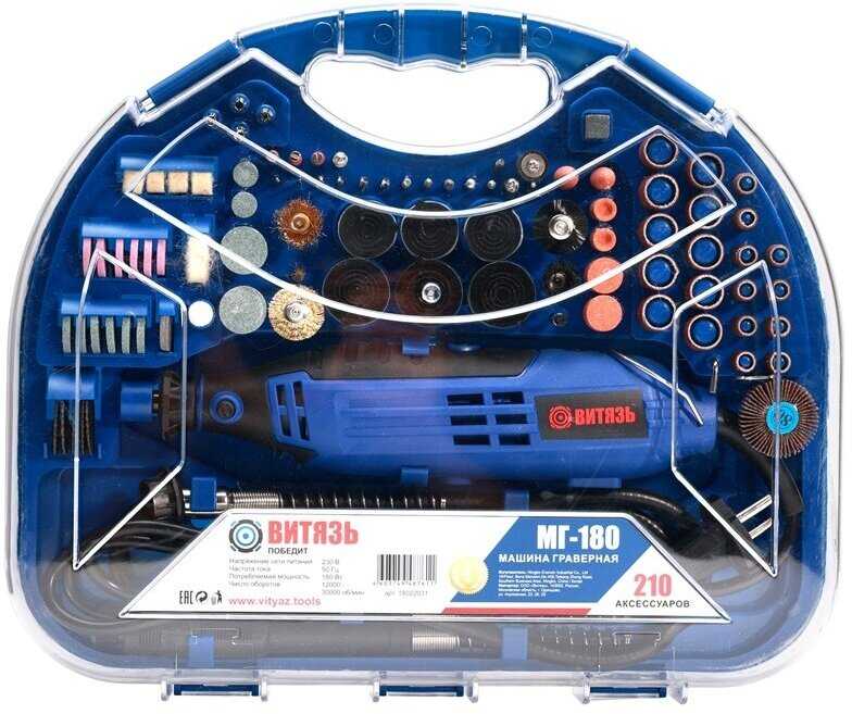 ВИТЯЗЬПОБЕДИТ! МГ-180