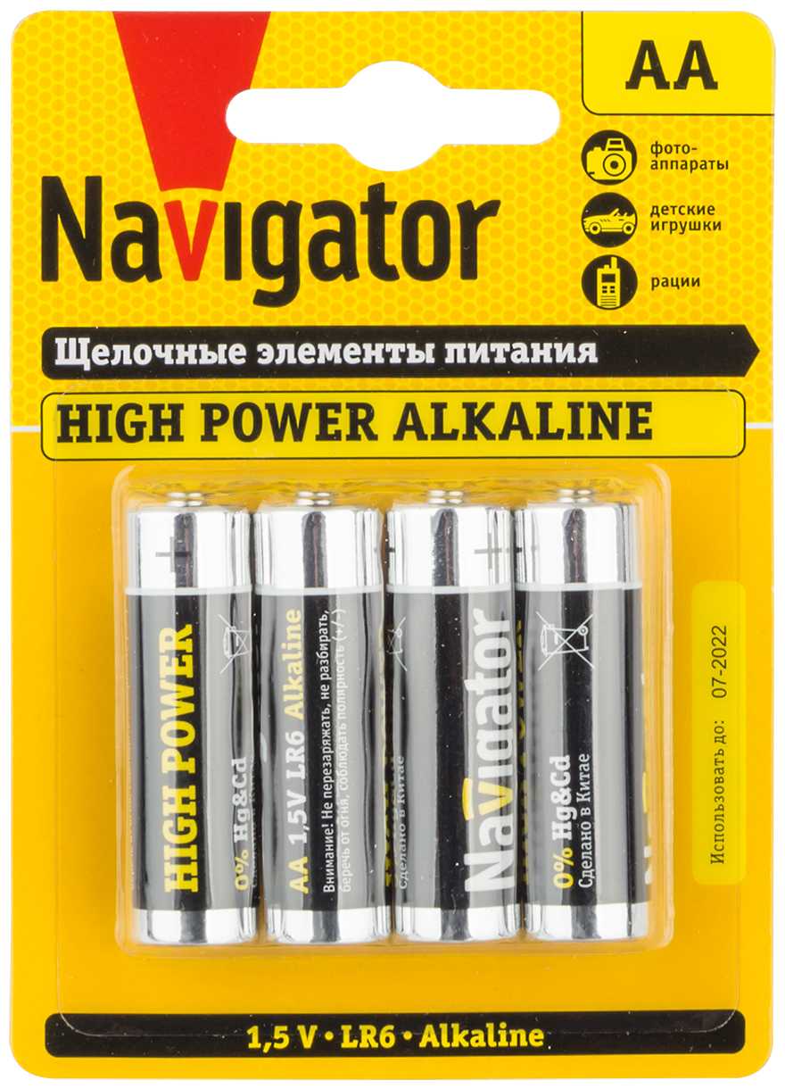 Navigator Элемент питания A23 (61464)