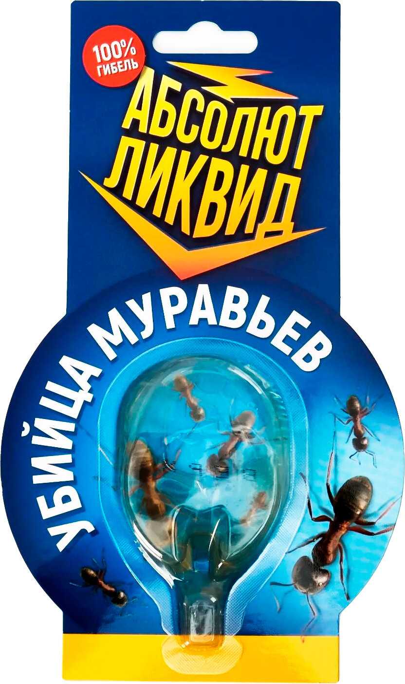 Гарант Ликвид приманка от муравьев [8 мл]