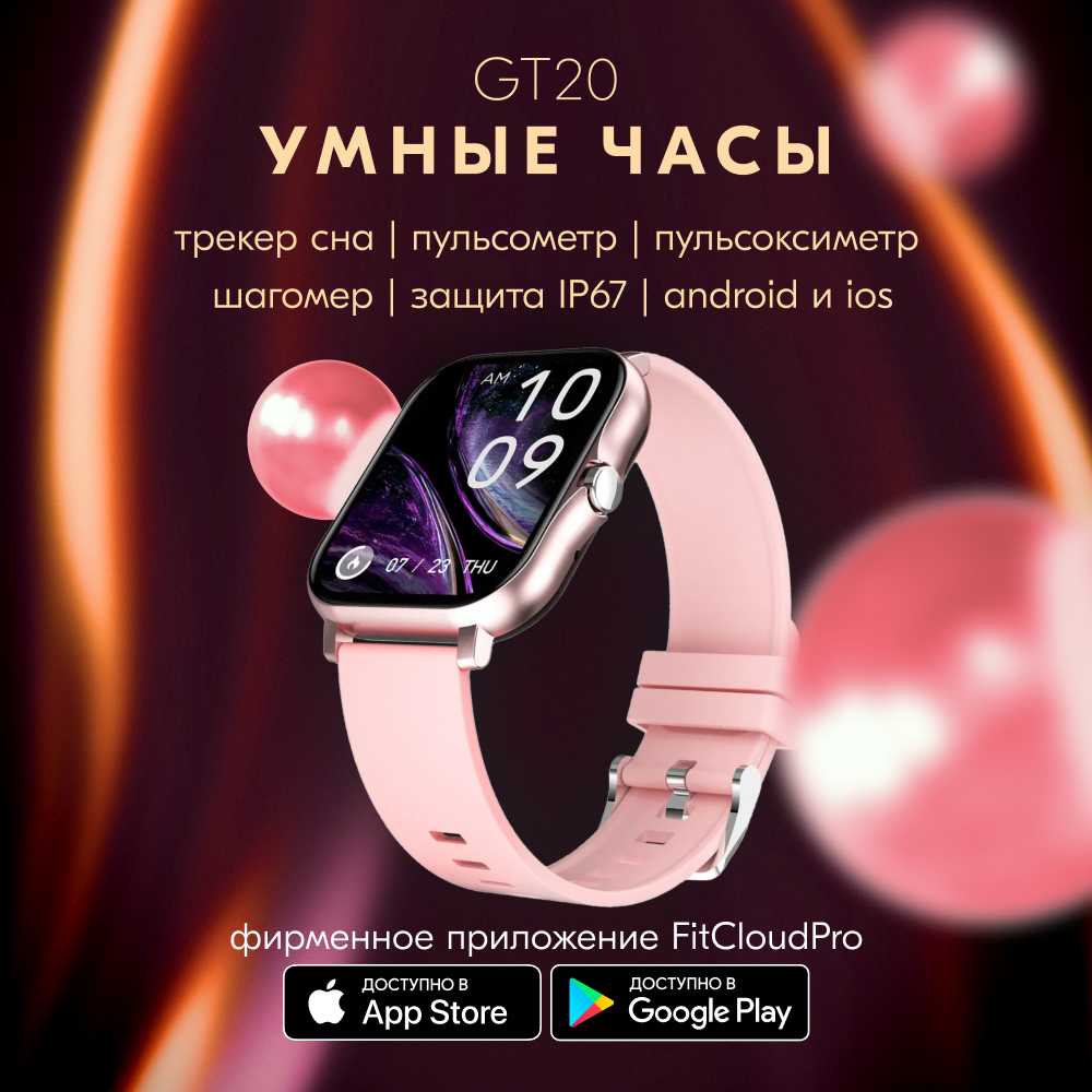 Zodikam GT20 smart watch