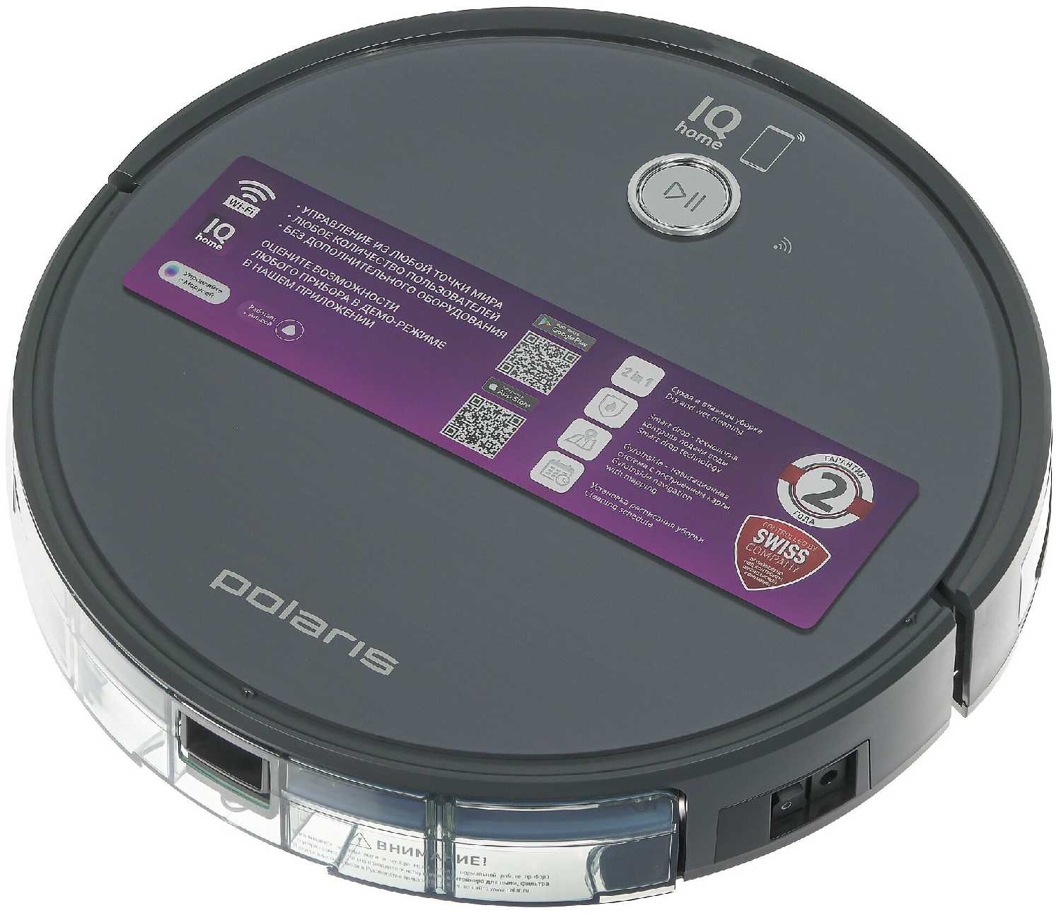 Polaris PVCR 3400