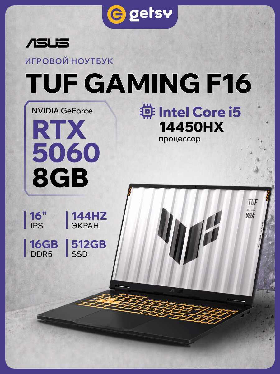 ASUS TUF Gaming F16 FX608JMI