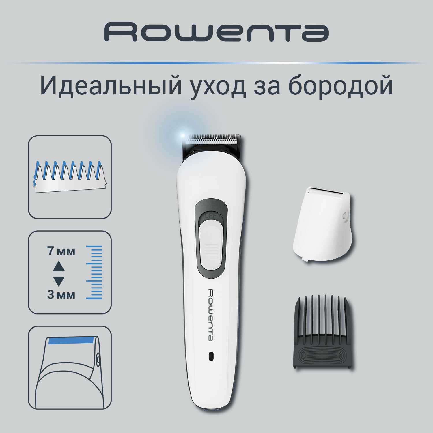 Rowenta Триммер (TN8905F0)