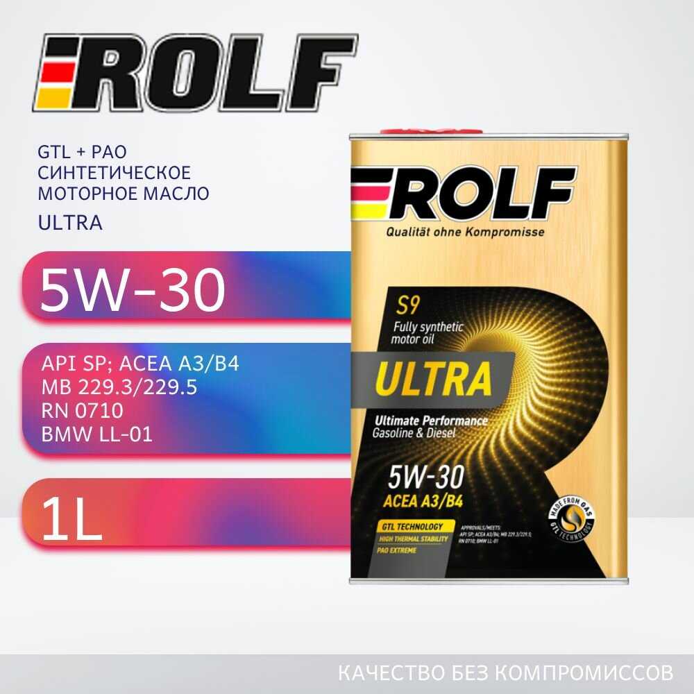 ROLF Ultra 5W-30 C3