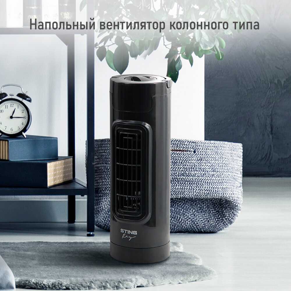 Stingray ST-FN4103A
