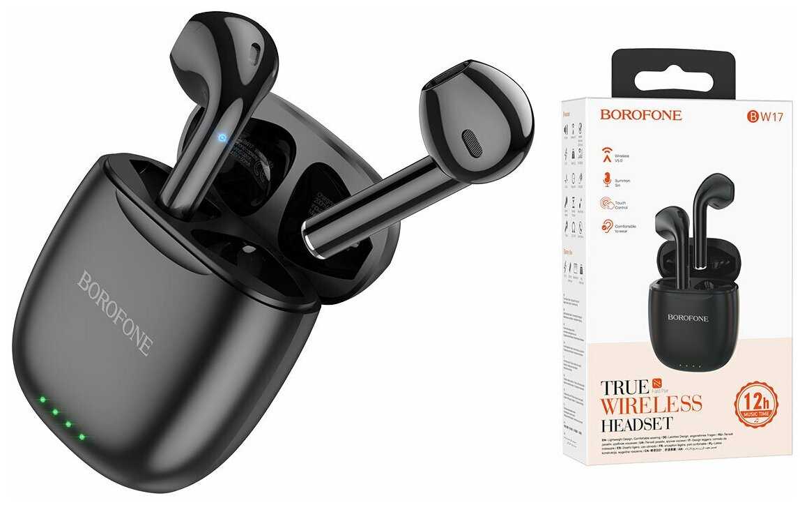Borofone BW17 черный