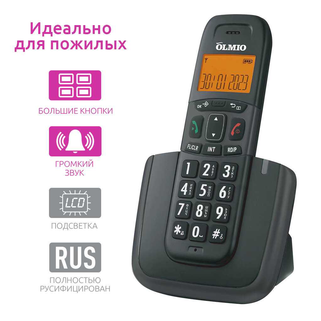 OLMIO DP-01
