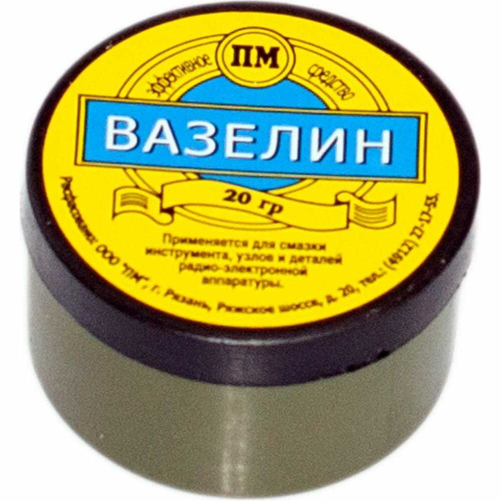PRO LEGEND Вазелин (PL4346)