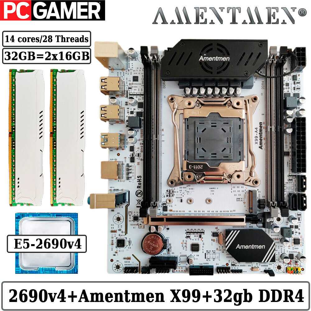 Amentmen X99 A4 (2690V4)