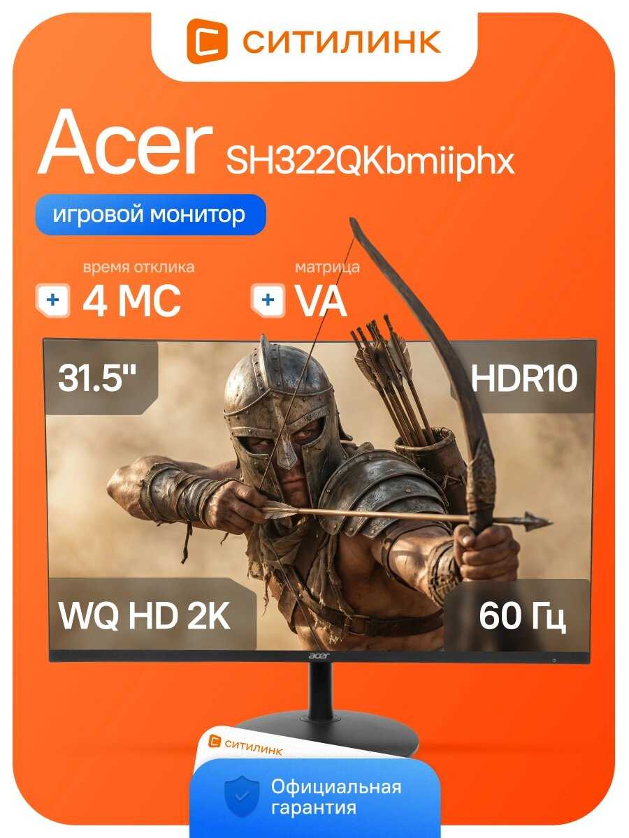 Acer SH322QKbmiiphx