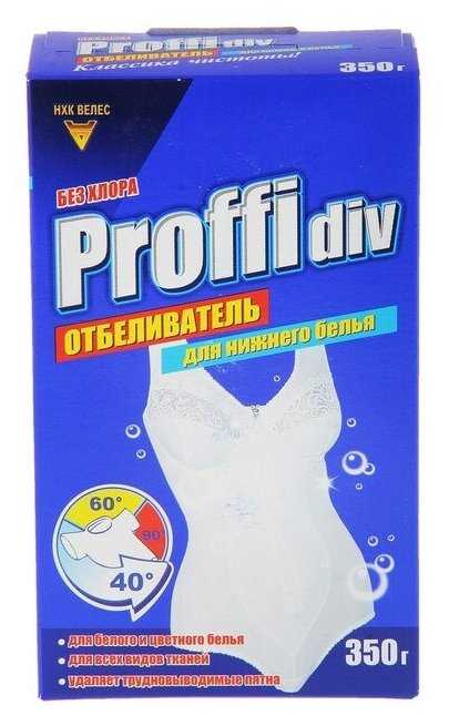 Proffidiv для нижнего белья
