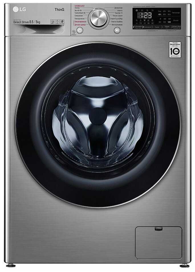 LG F2V5GG2