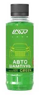 Lavr Auto Shampoo Super Concentrate, 185мл