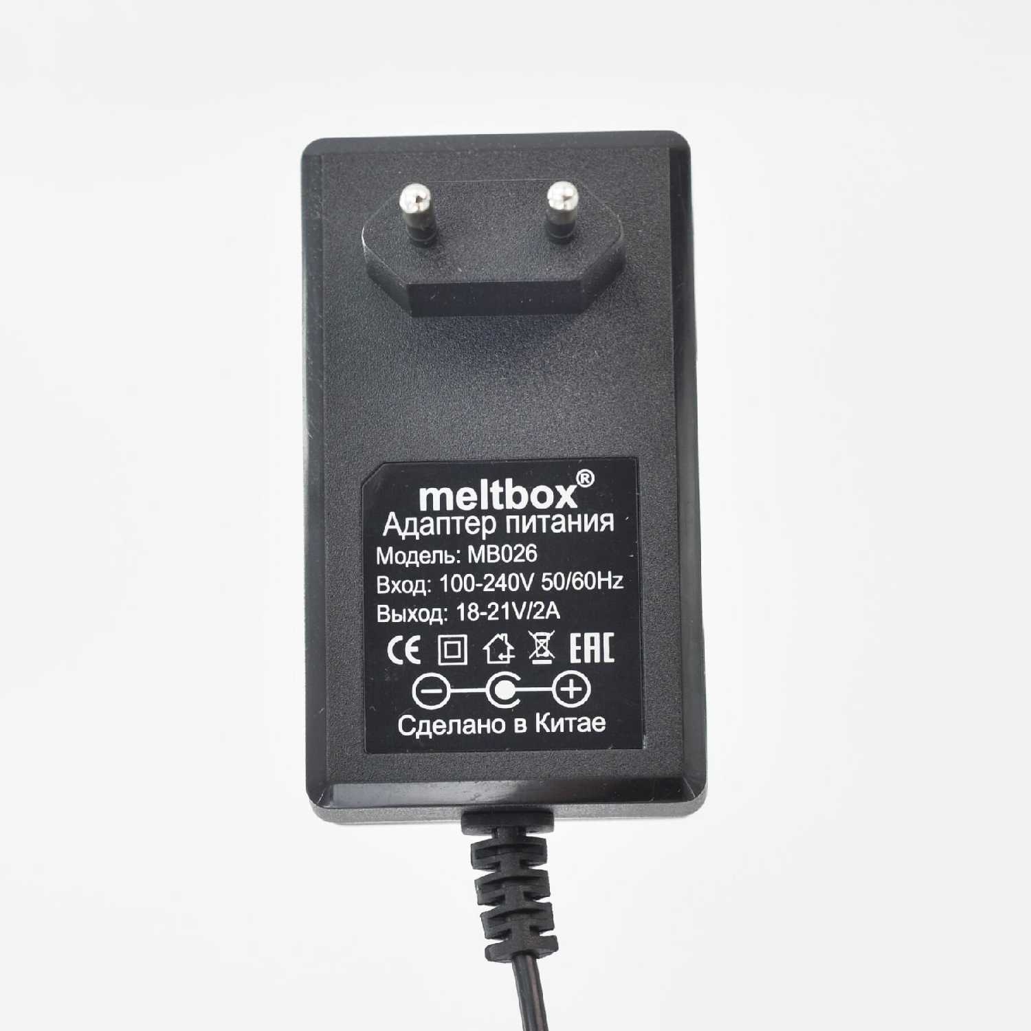 Meltbox Сетевой адаптер (18V/2A)