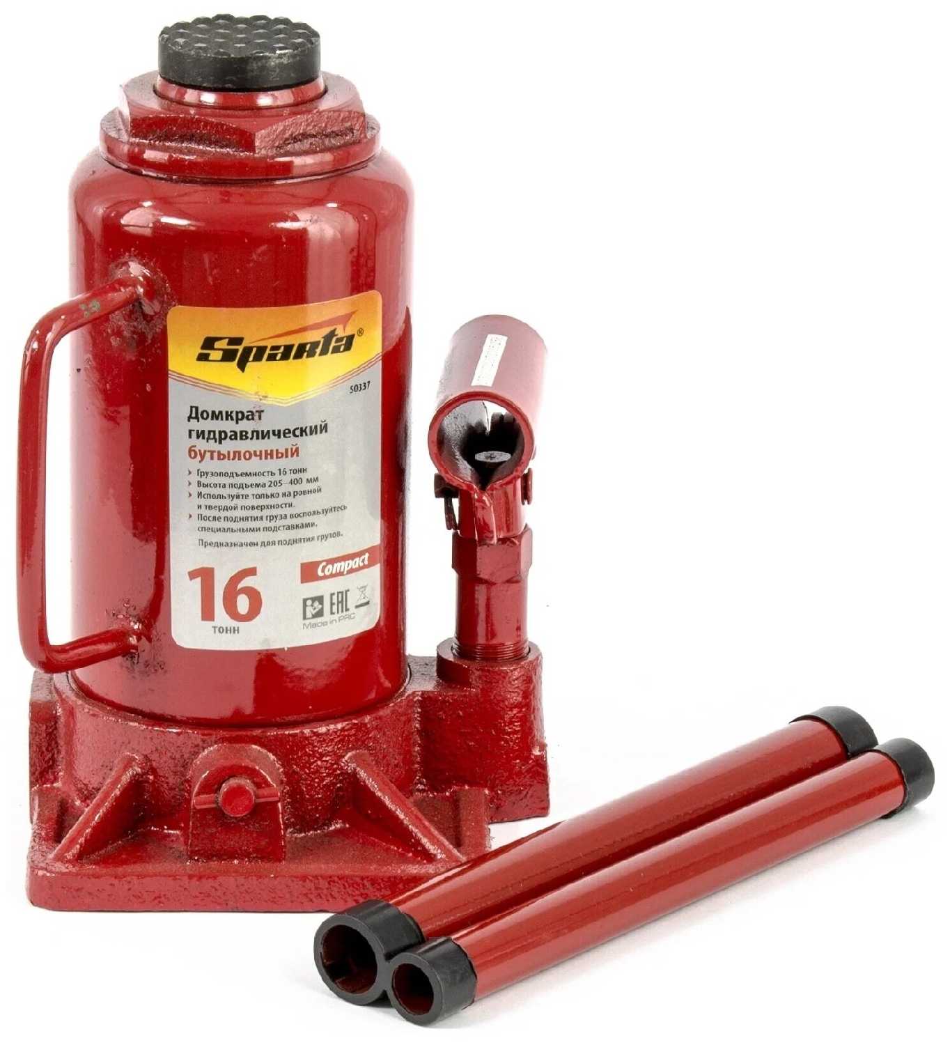 Sparta Compact (50337)