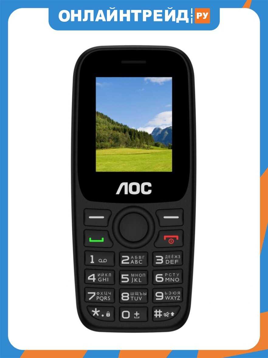 AOC A170