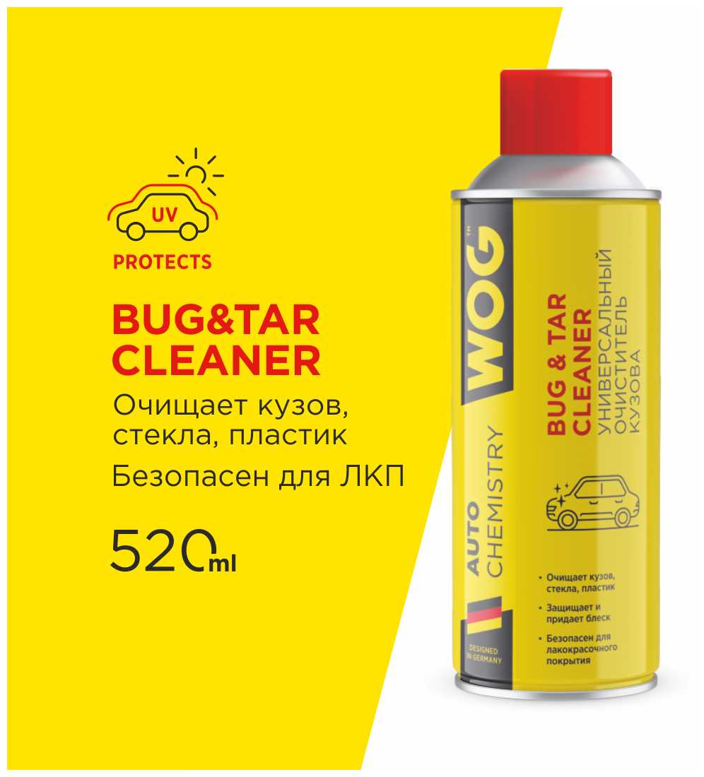 WOG 520 мл