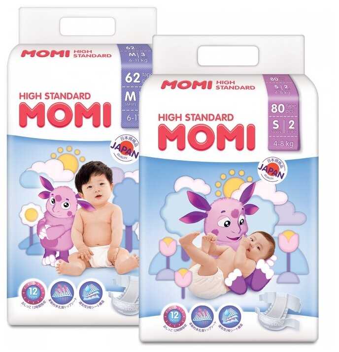 Momi High Standard