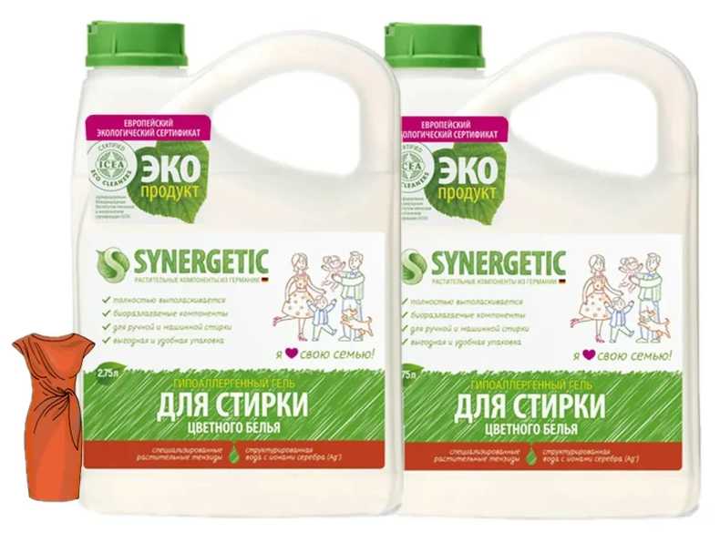 Synergetic для цветного белья