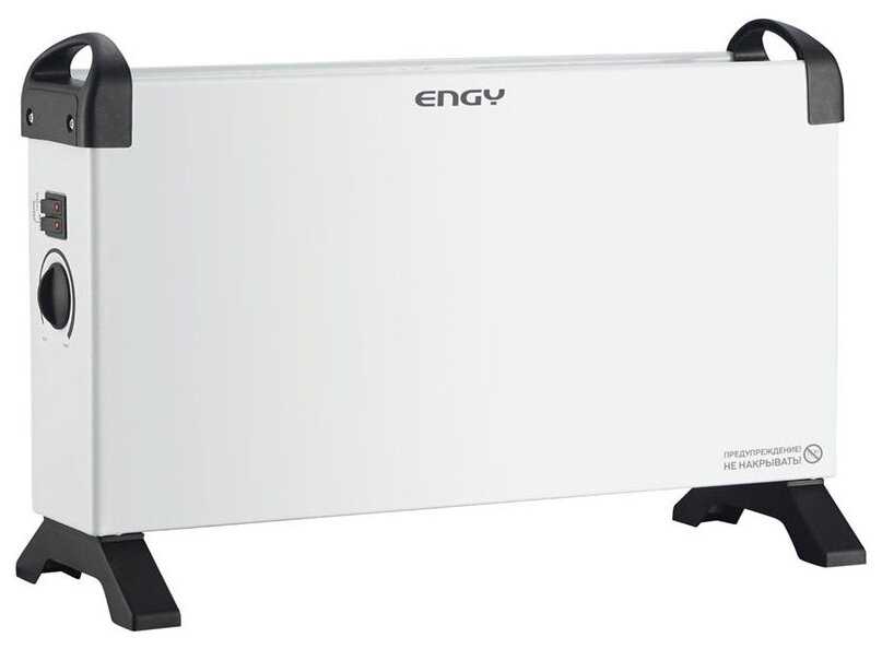 Engy EN-2000-03