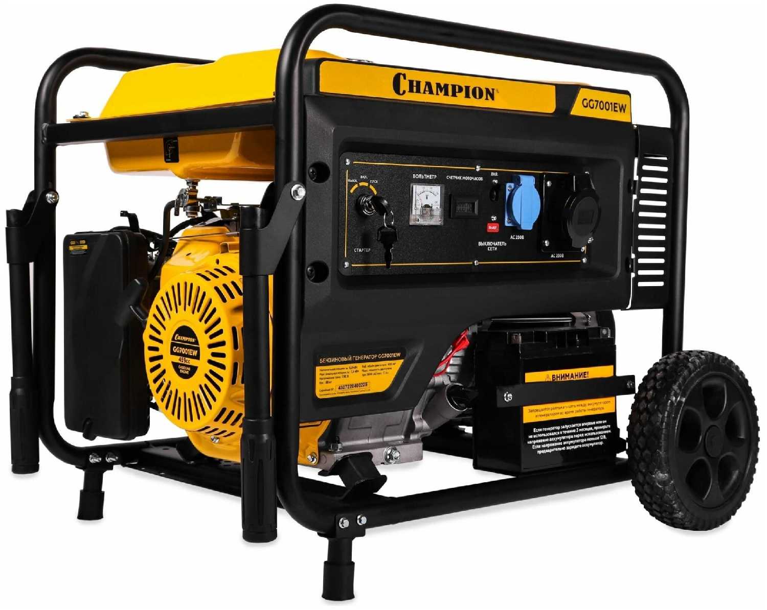 Champion GG 7001EW