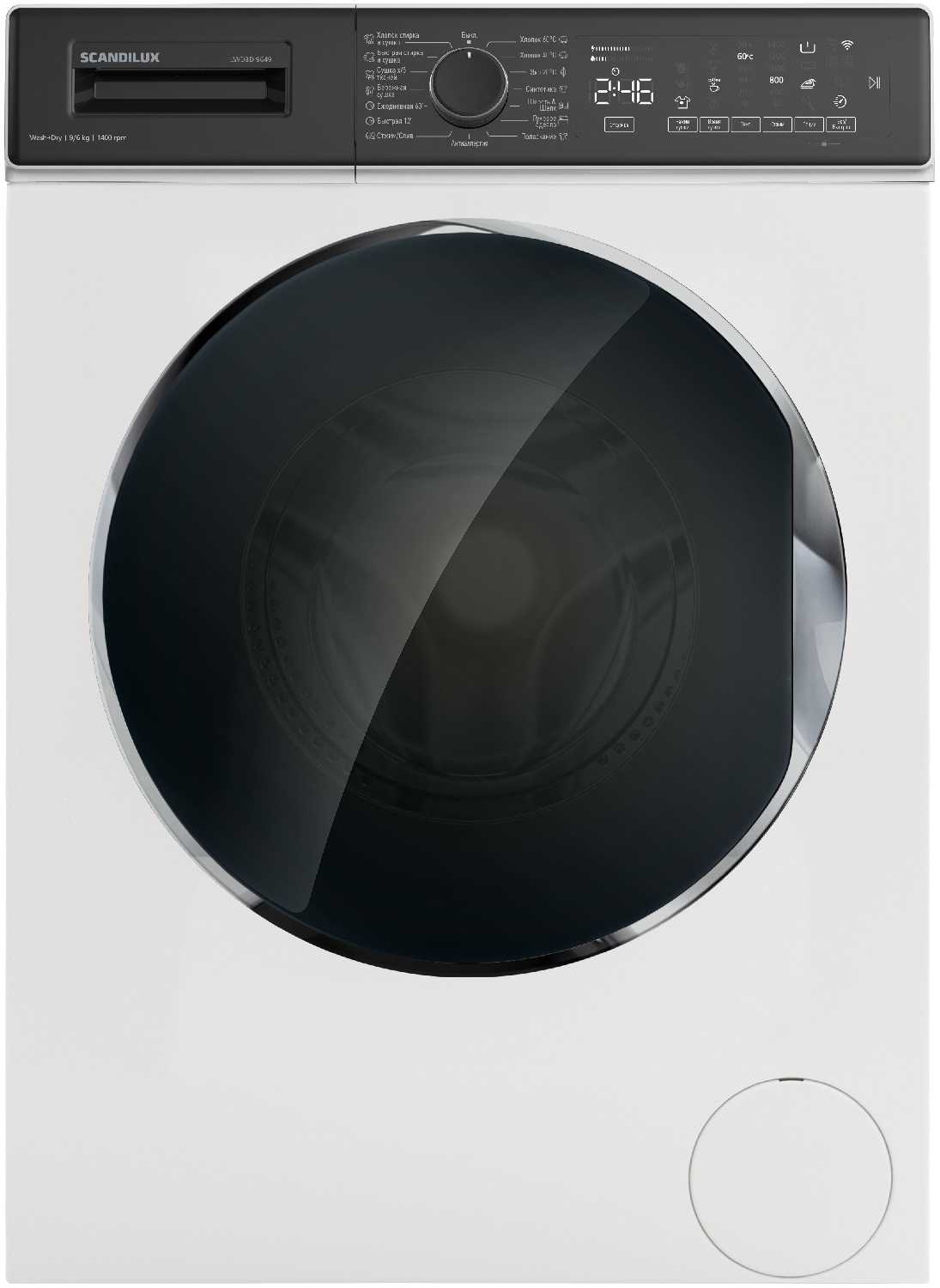 SCANDILUX LWD3D (9649)